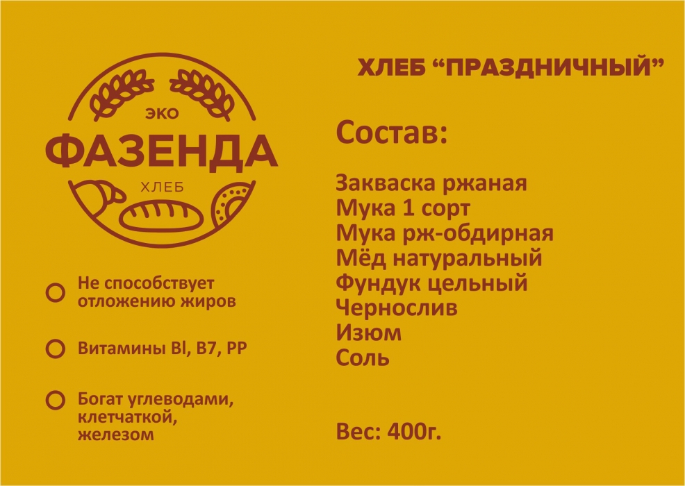 Футбол в россии календарь игр 2015-2016 премьер-лига